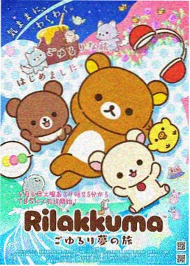 分镜里的第九种颜色 动画在线观看