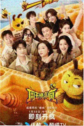幕后 一场戏的二十七次重来 综艺纪实在线