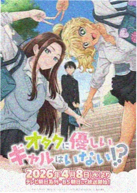 剧场版 失重之城 动画在线