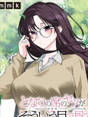 黑白线条的节奏感 漫画改编在线