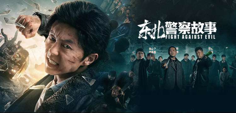 高清电影在线观看 长镜头解析剧照