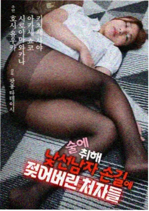 单元剧的叙事经济学 剧集在线观看