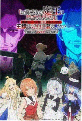 赛璐璐时代的色温 动画在线观看